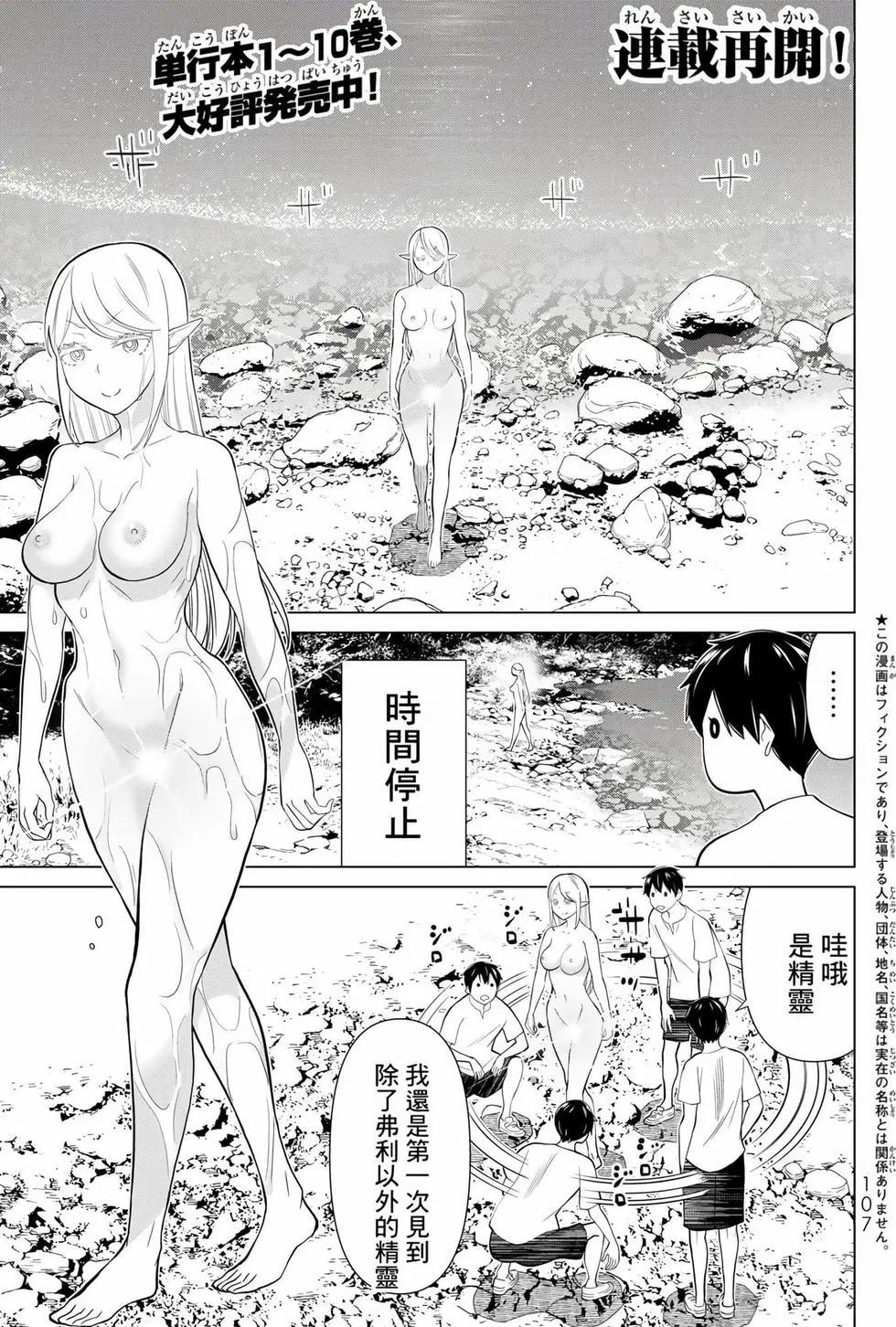第11卷112