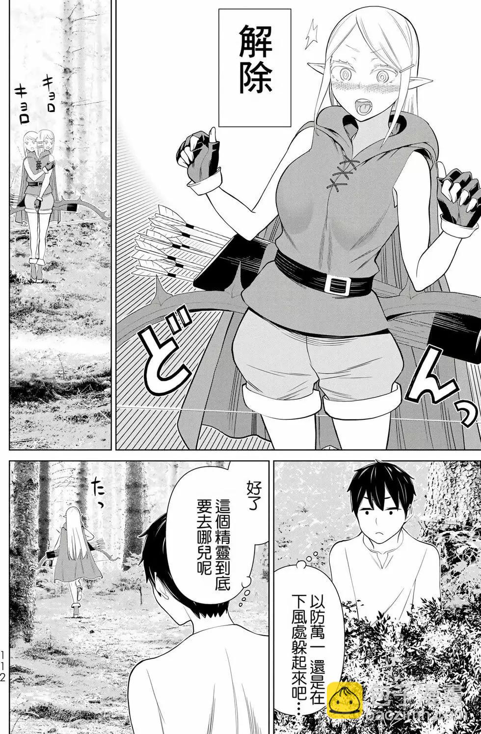 第11卷117