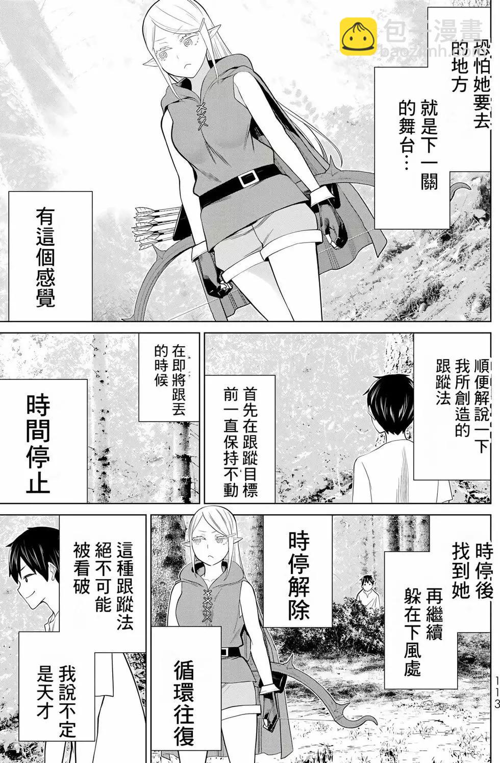 第11卷118