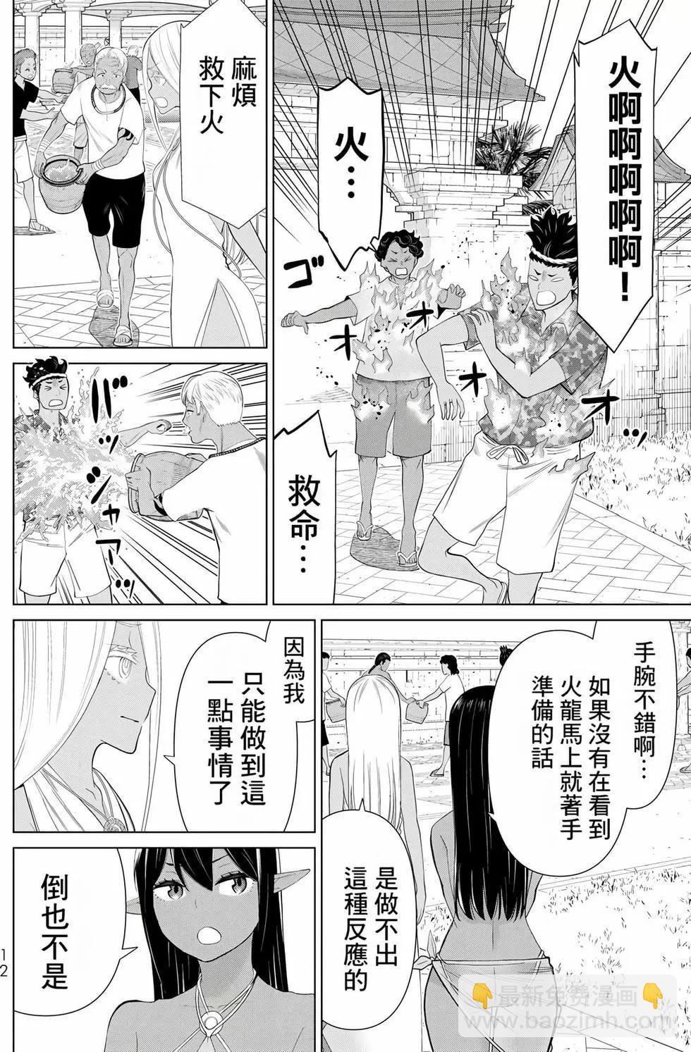 第11卷12
