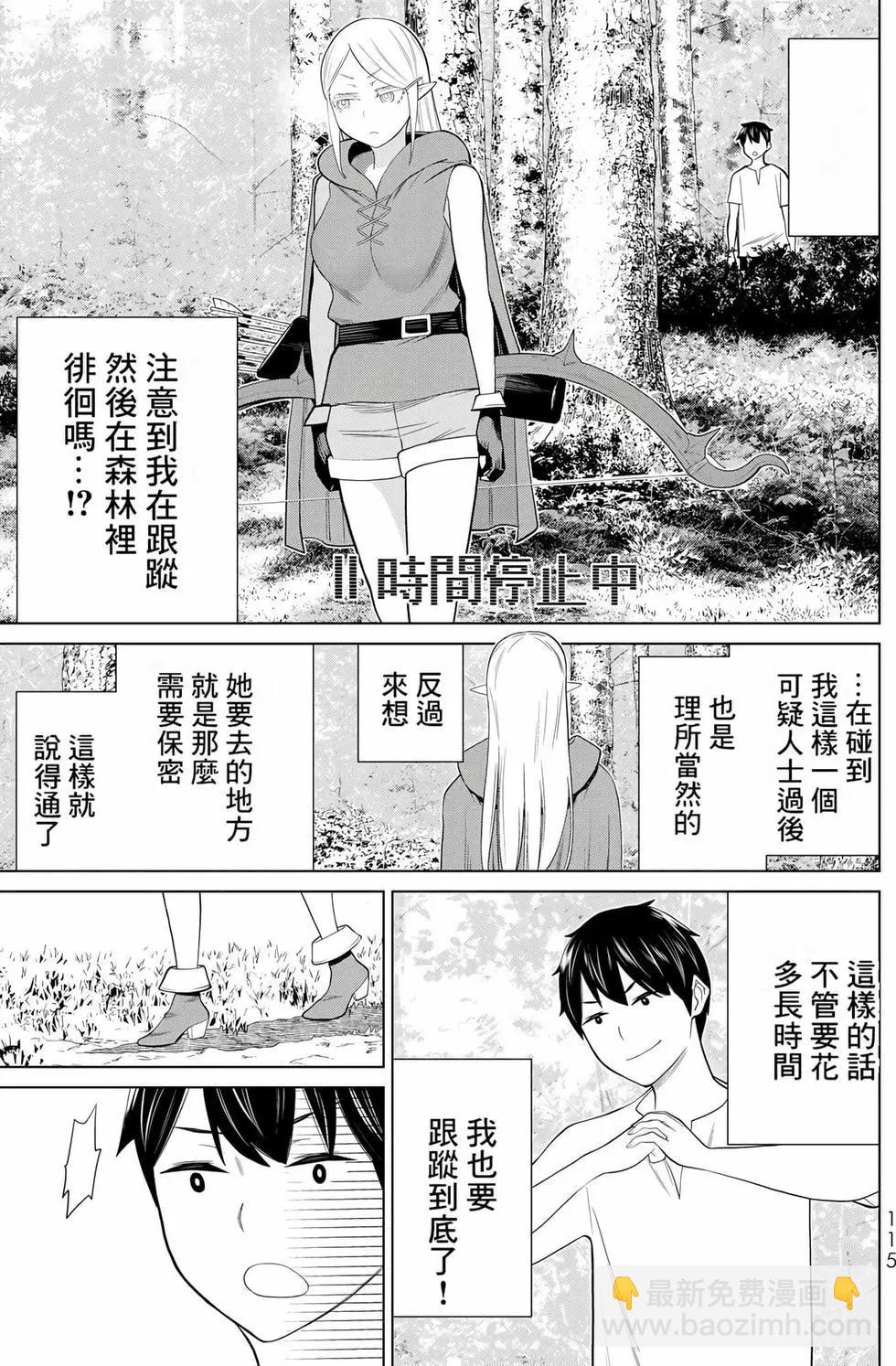第11卷120