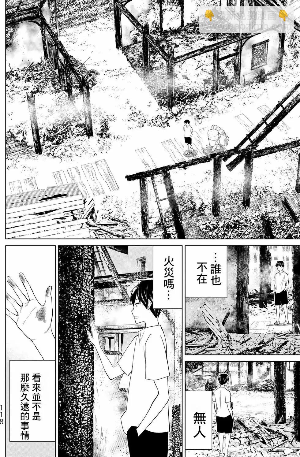 第11卷123