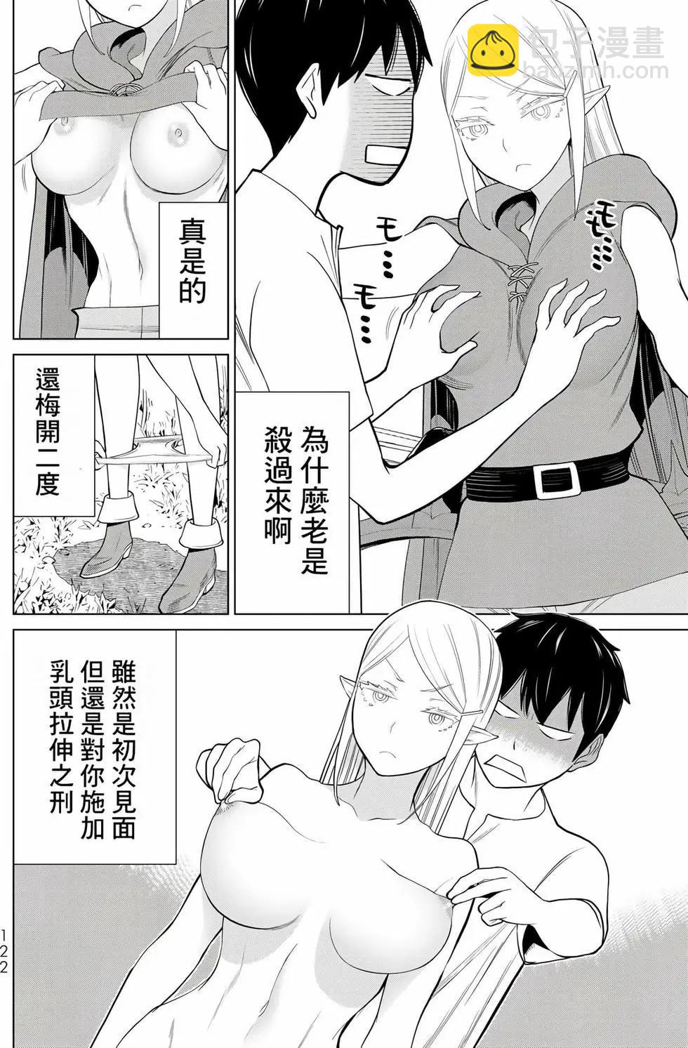 第11卷127
