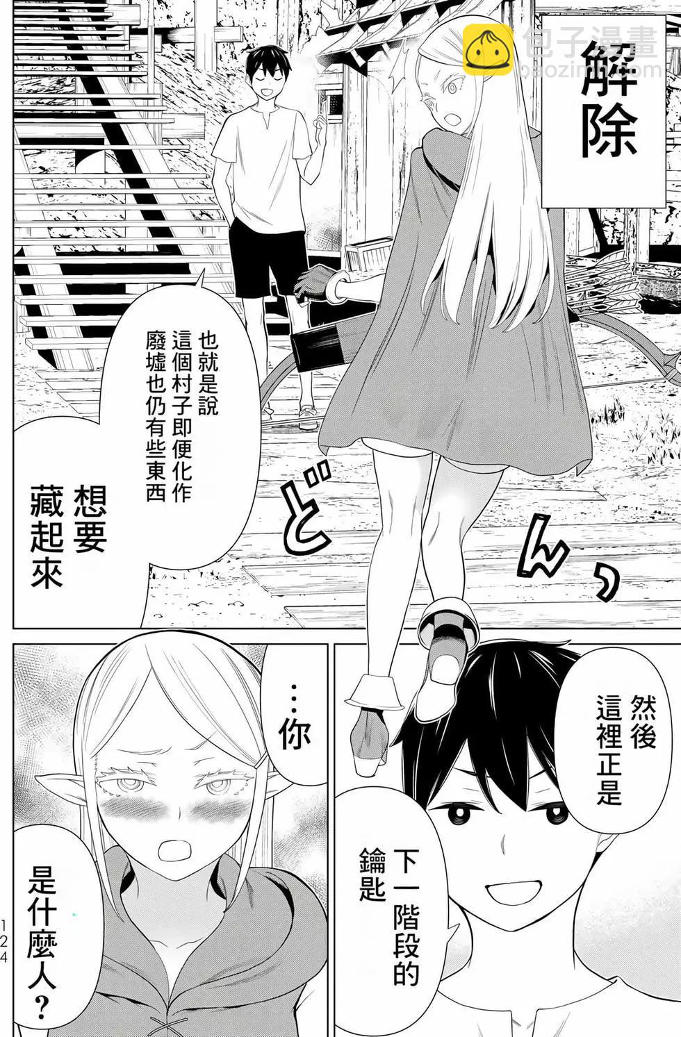 第11卷129
