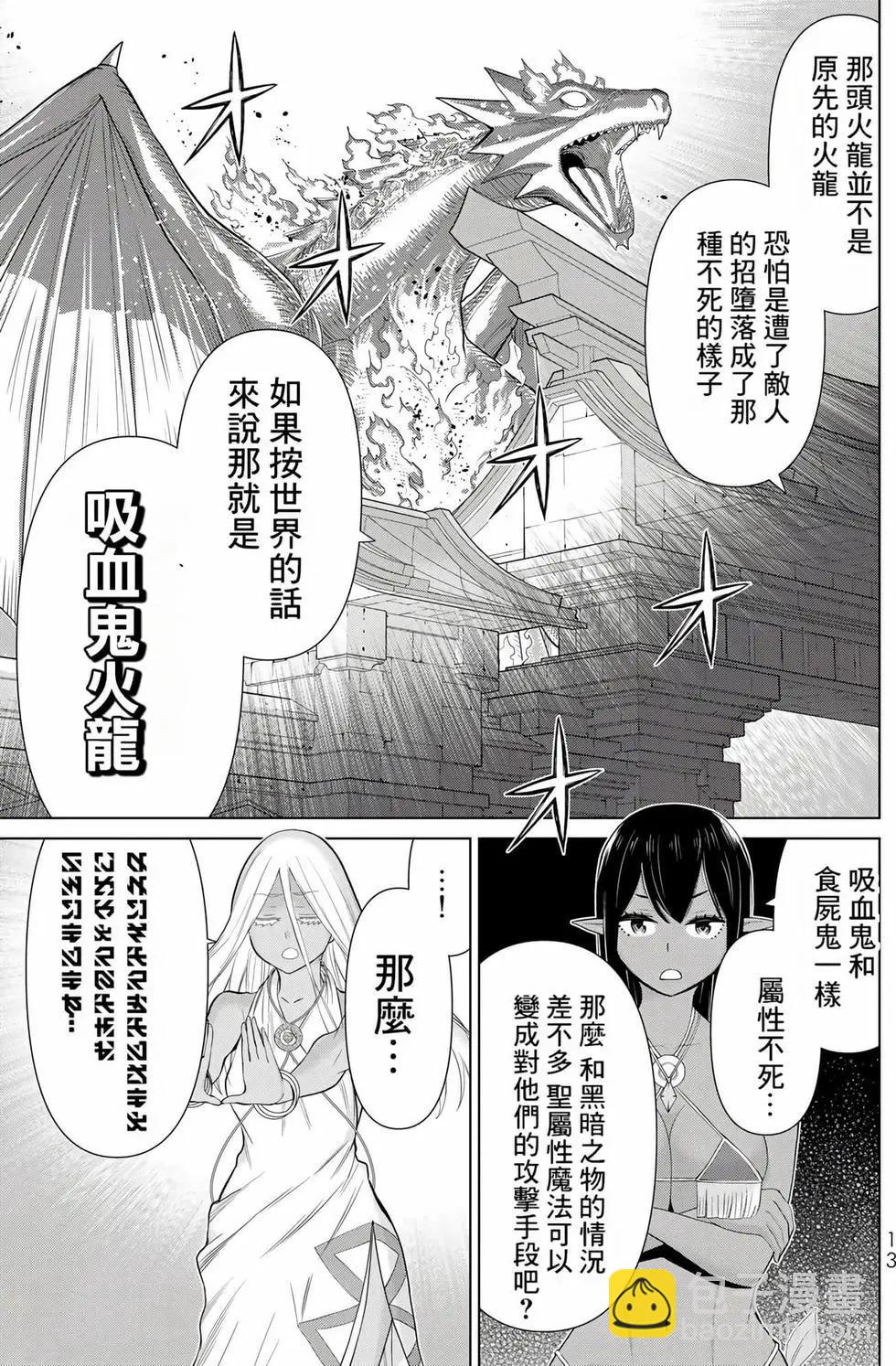 第11卷13