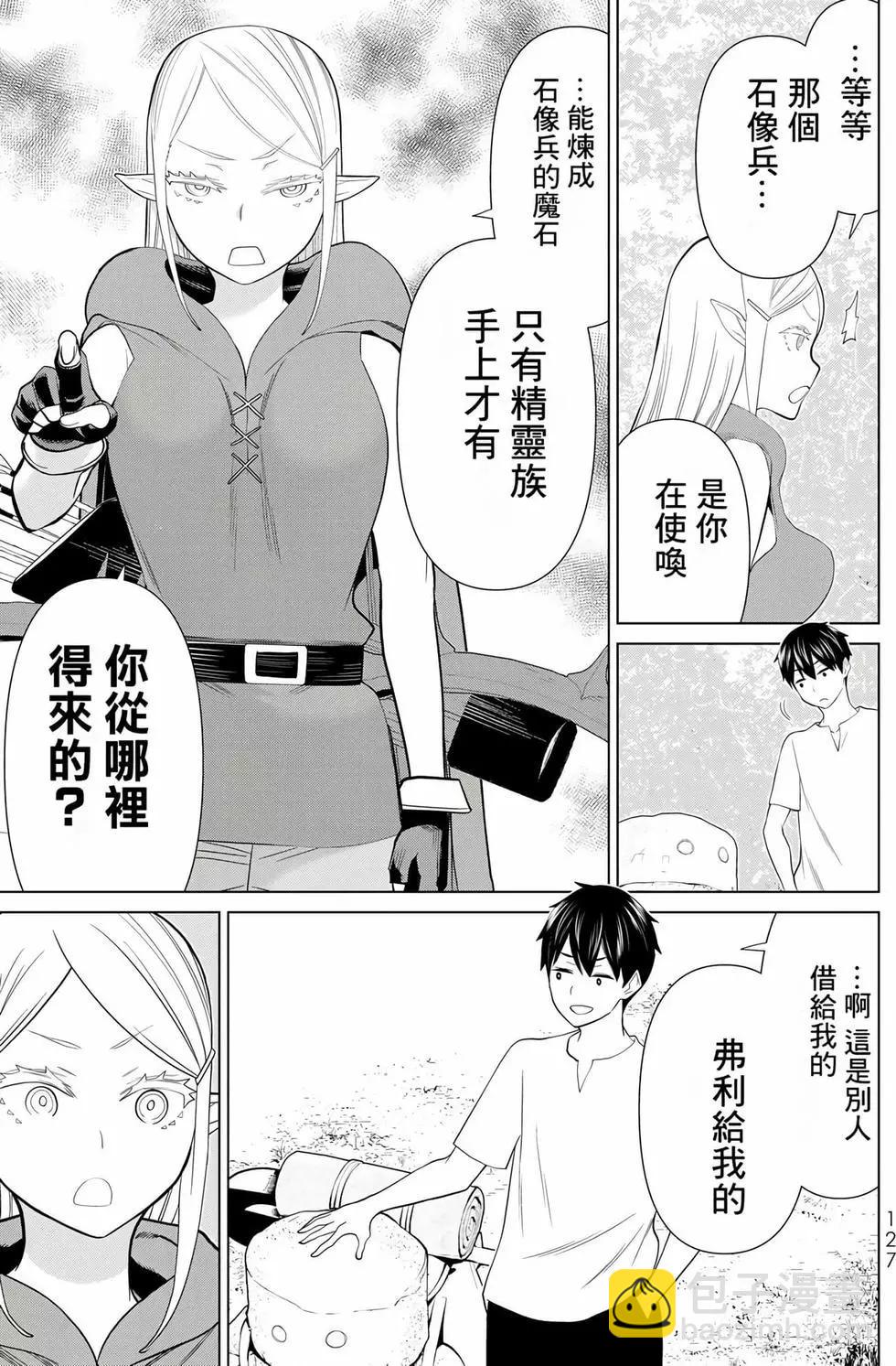 第11卷132