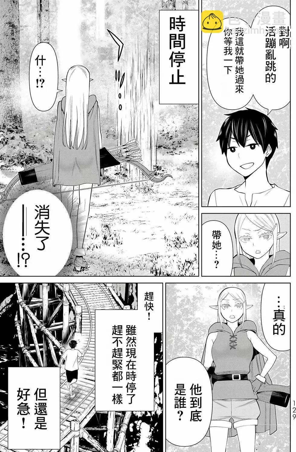 第11卷134