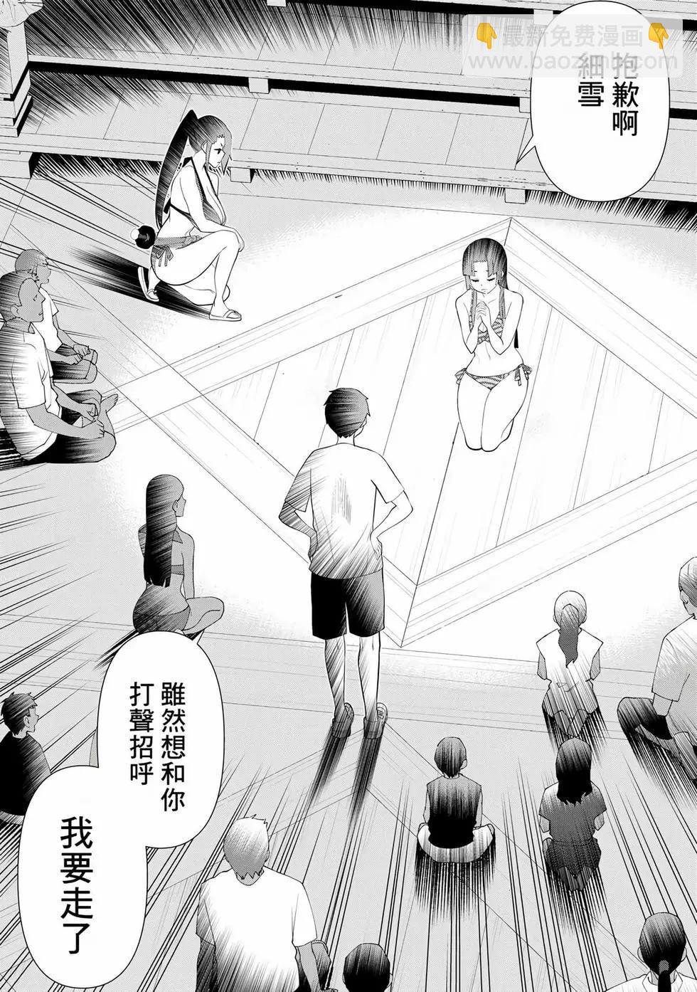 第11卷137