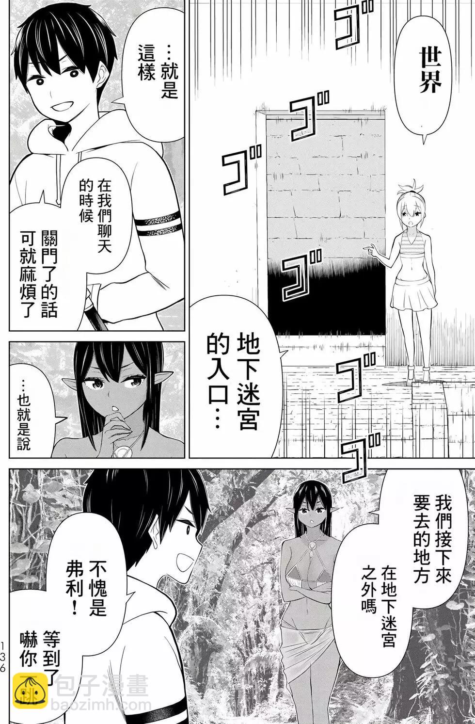 第11卷141