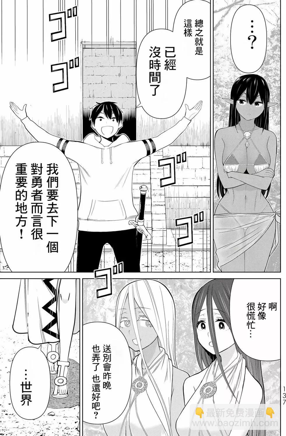 第11卷142