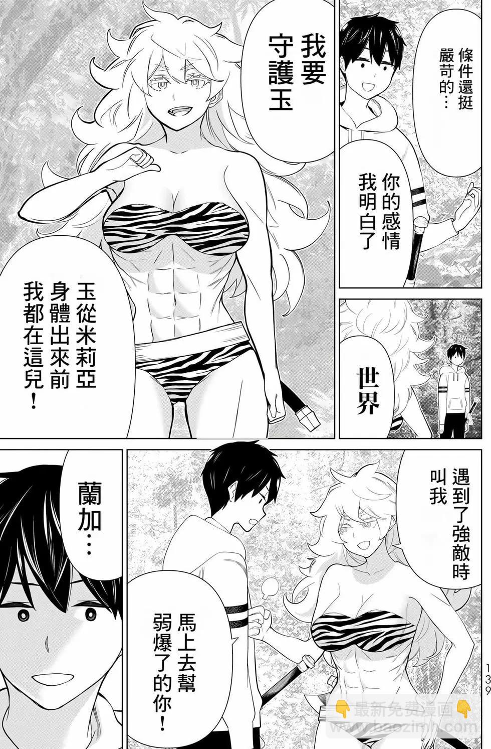 第11卷144