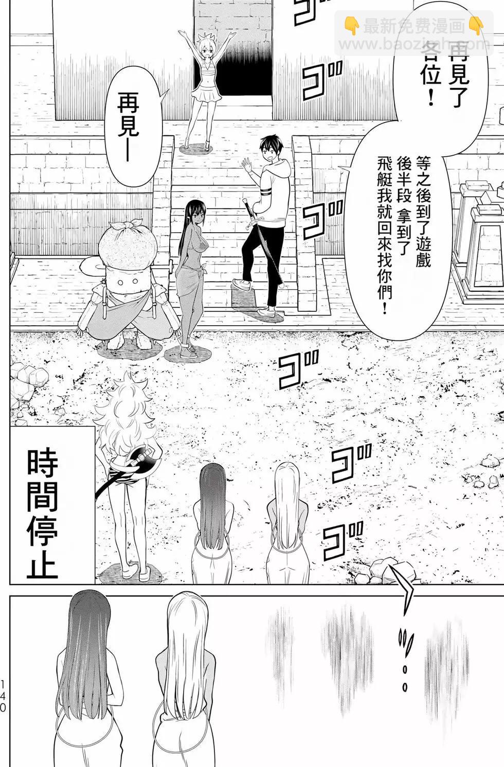第11卷145