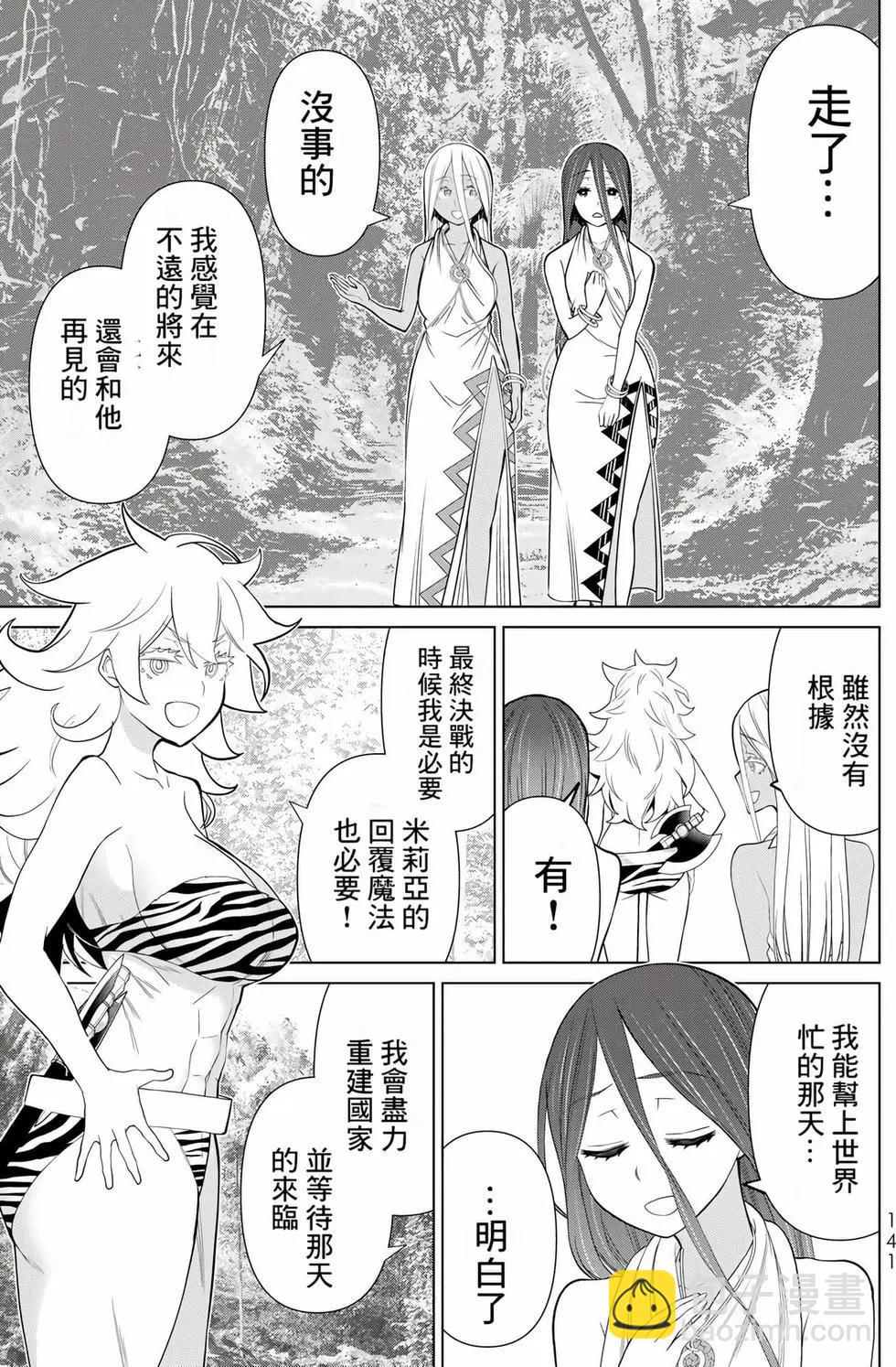 第11卷146
