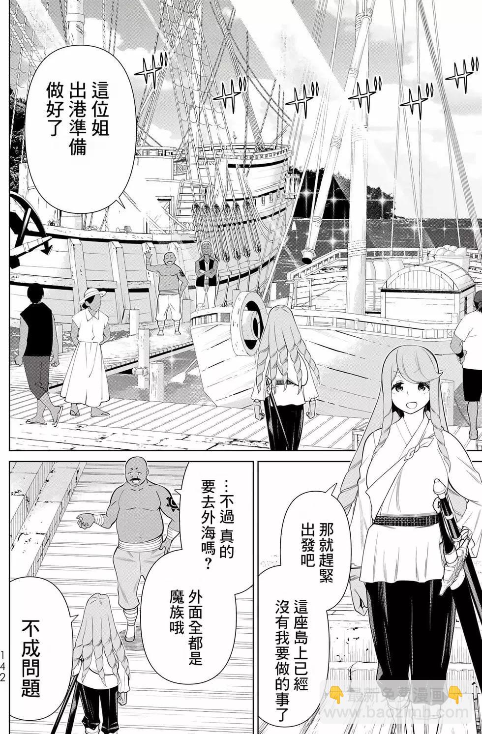 第11卷147