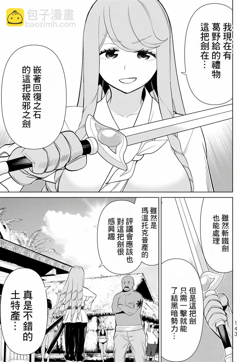 第11卷148