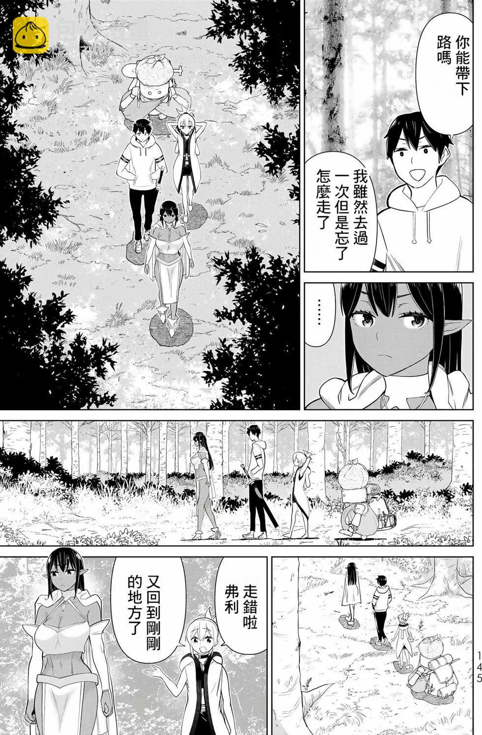 第11卷150