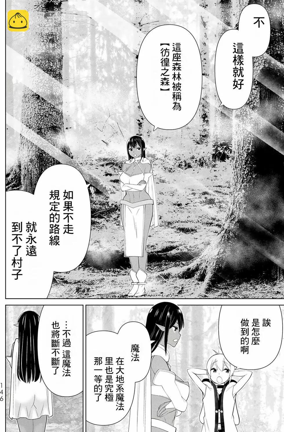 第11卷151