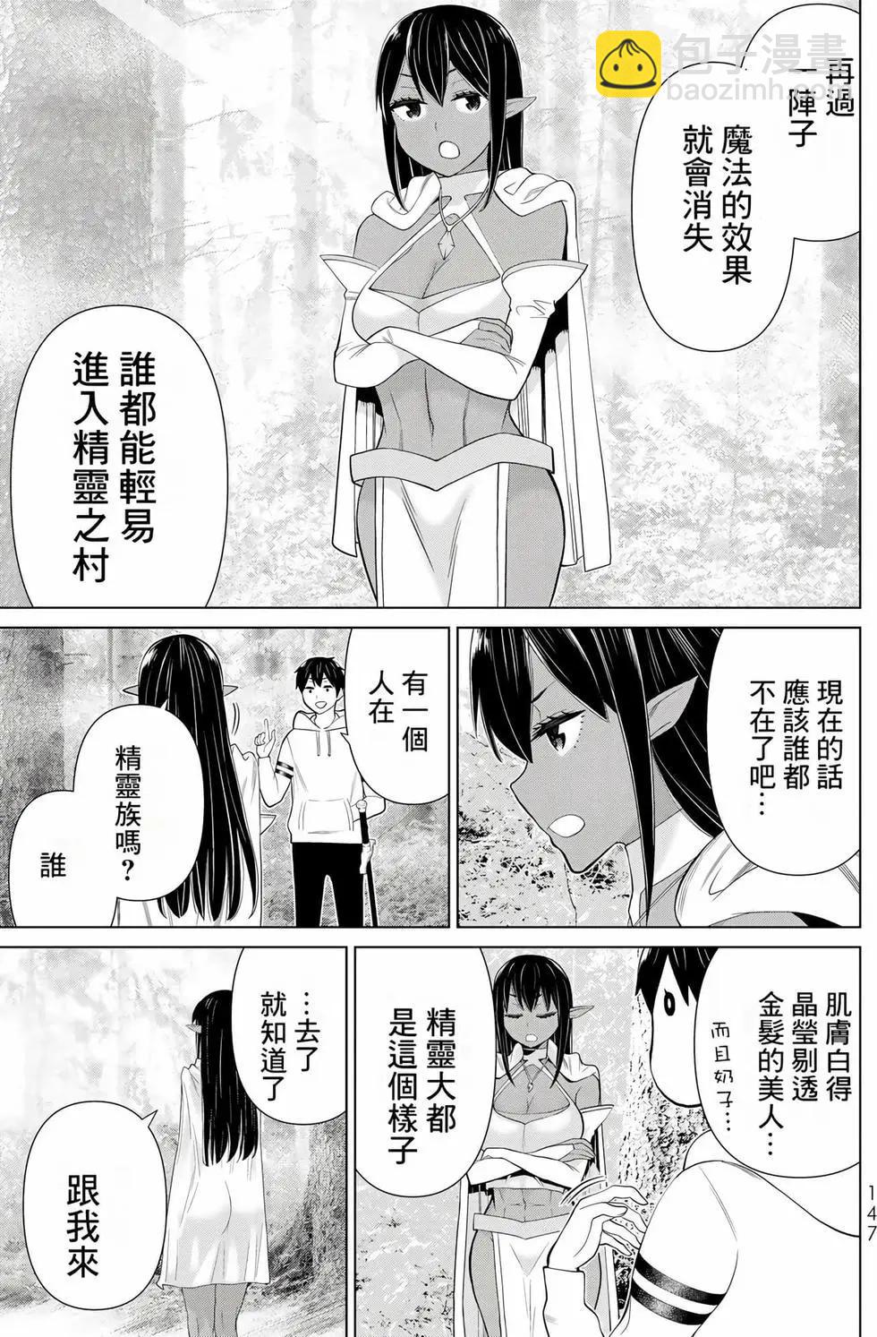 第11卷152