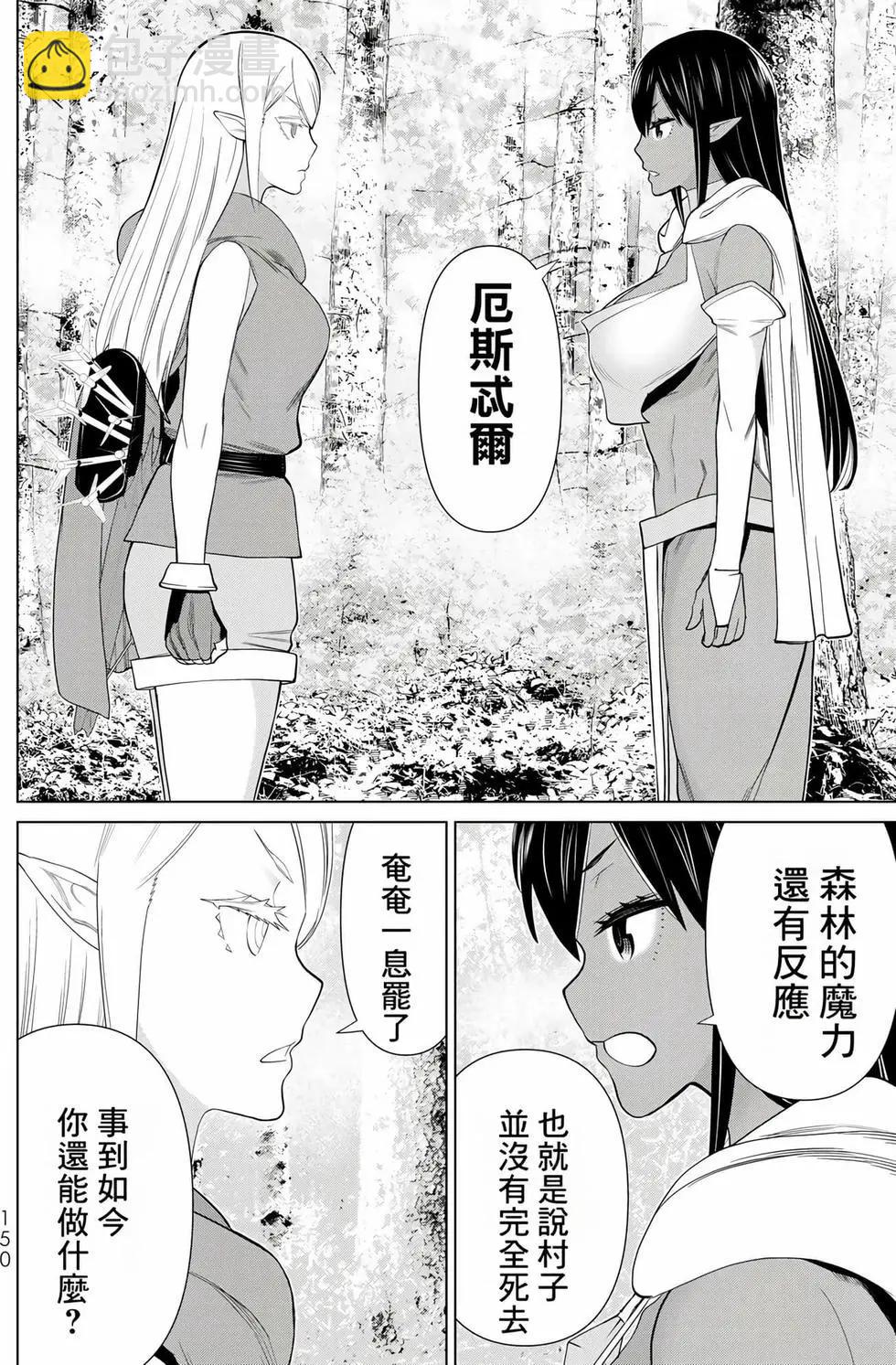 第11卷159