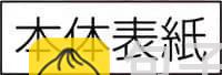 第11卷168