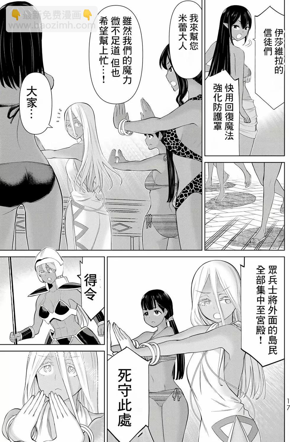 第11卷17