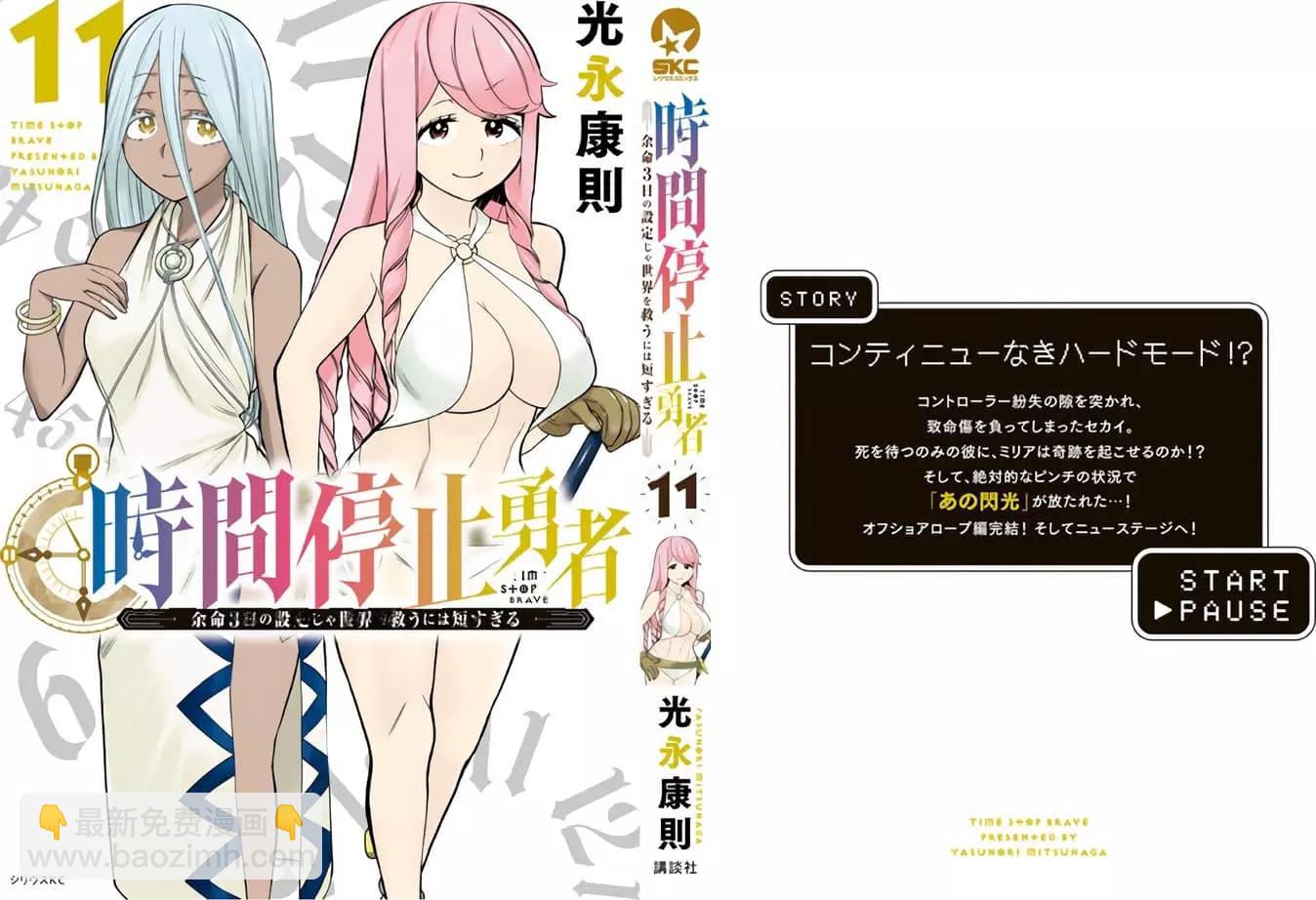 第11卷170
