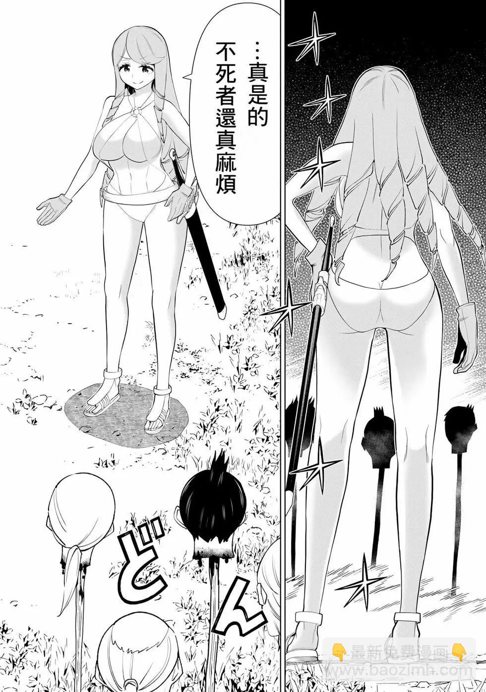 第11卷18