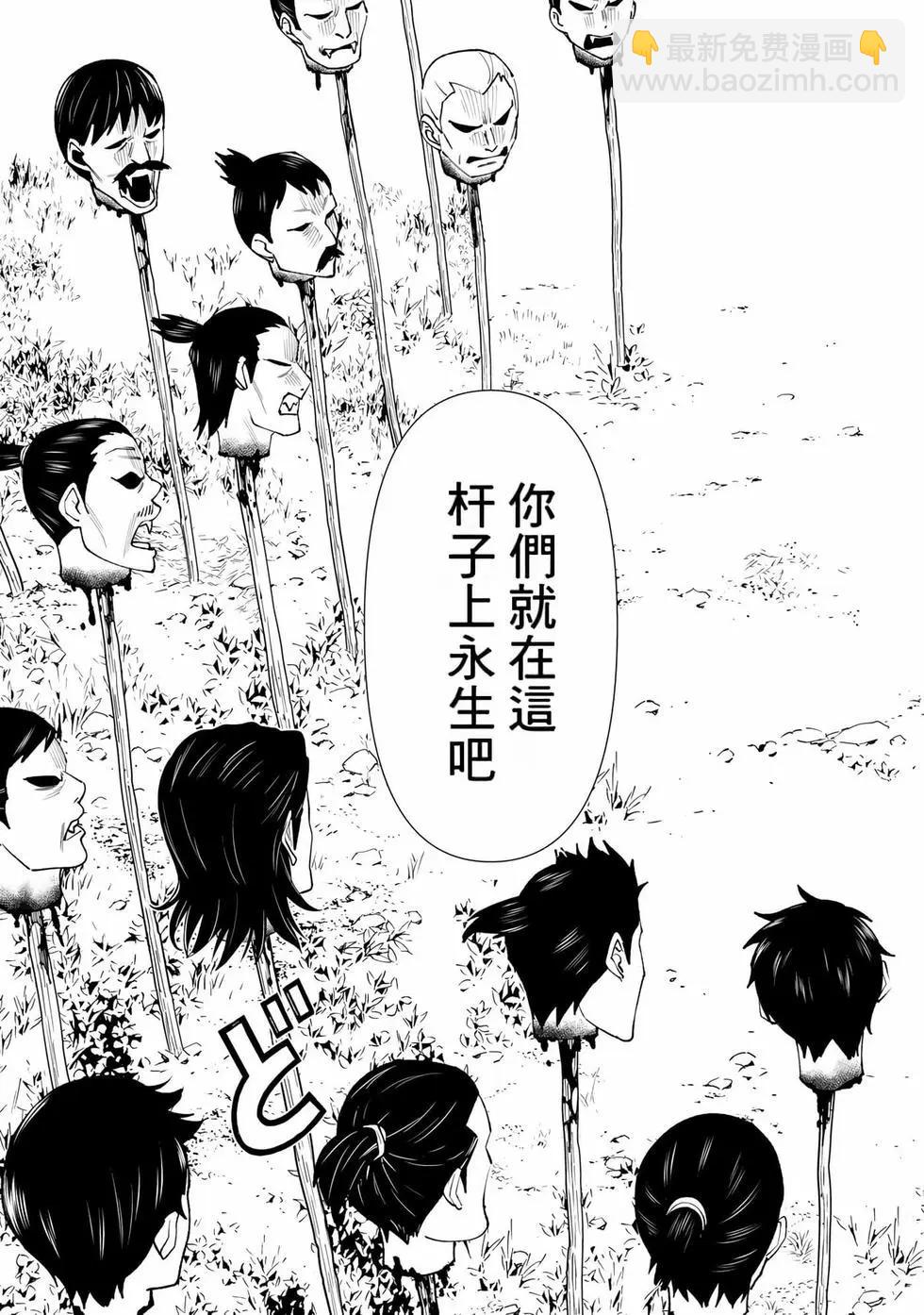 第11卷19