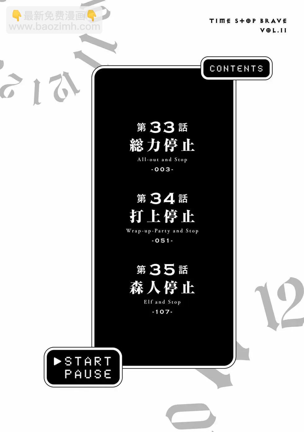 第11卷2