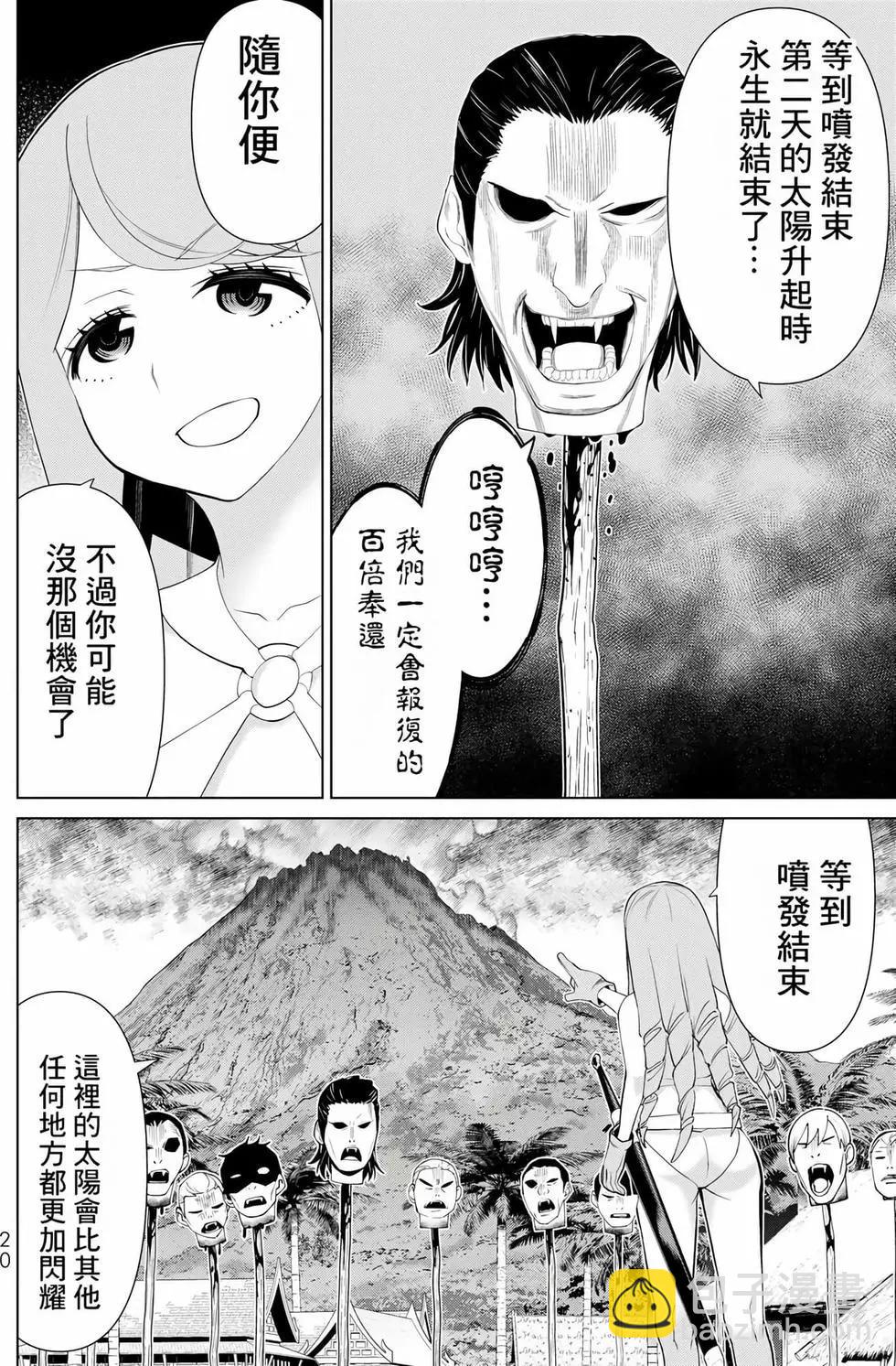 第11卷20