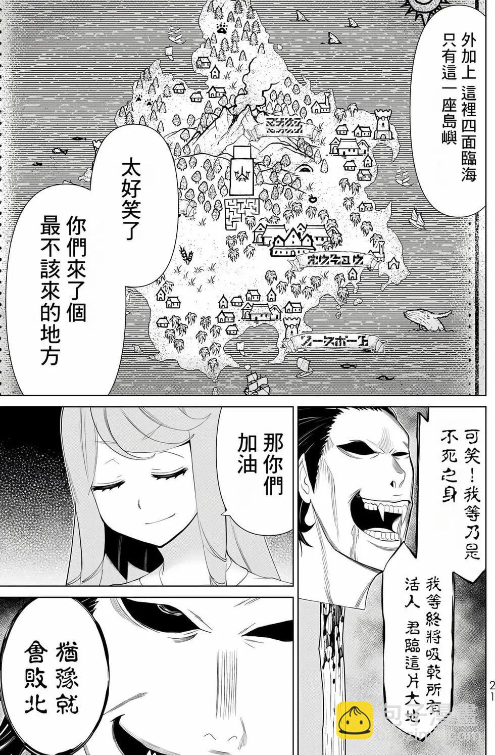 第11卷21