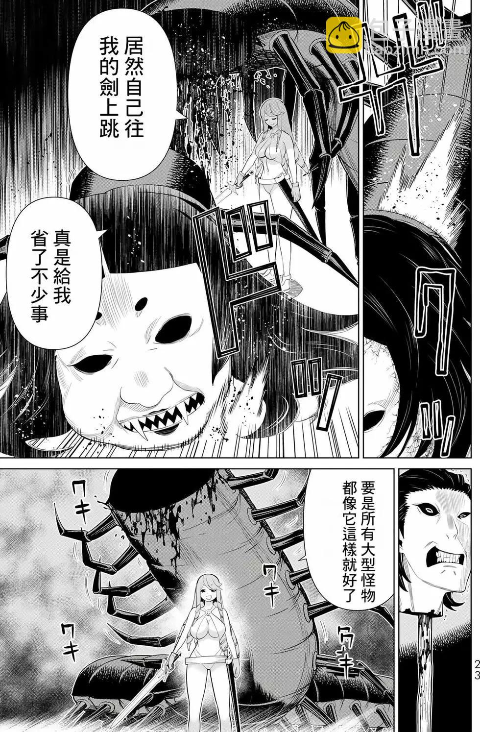 第11卷23