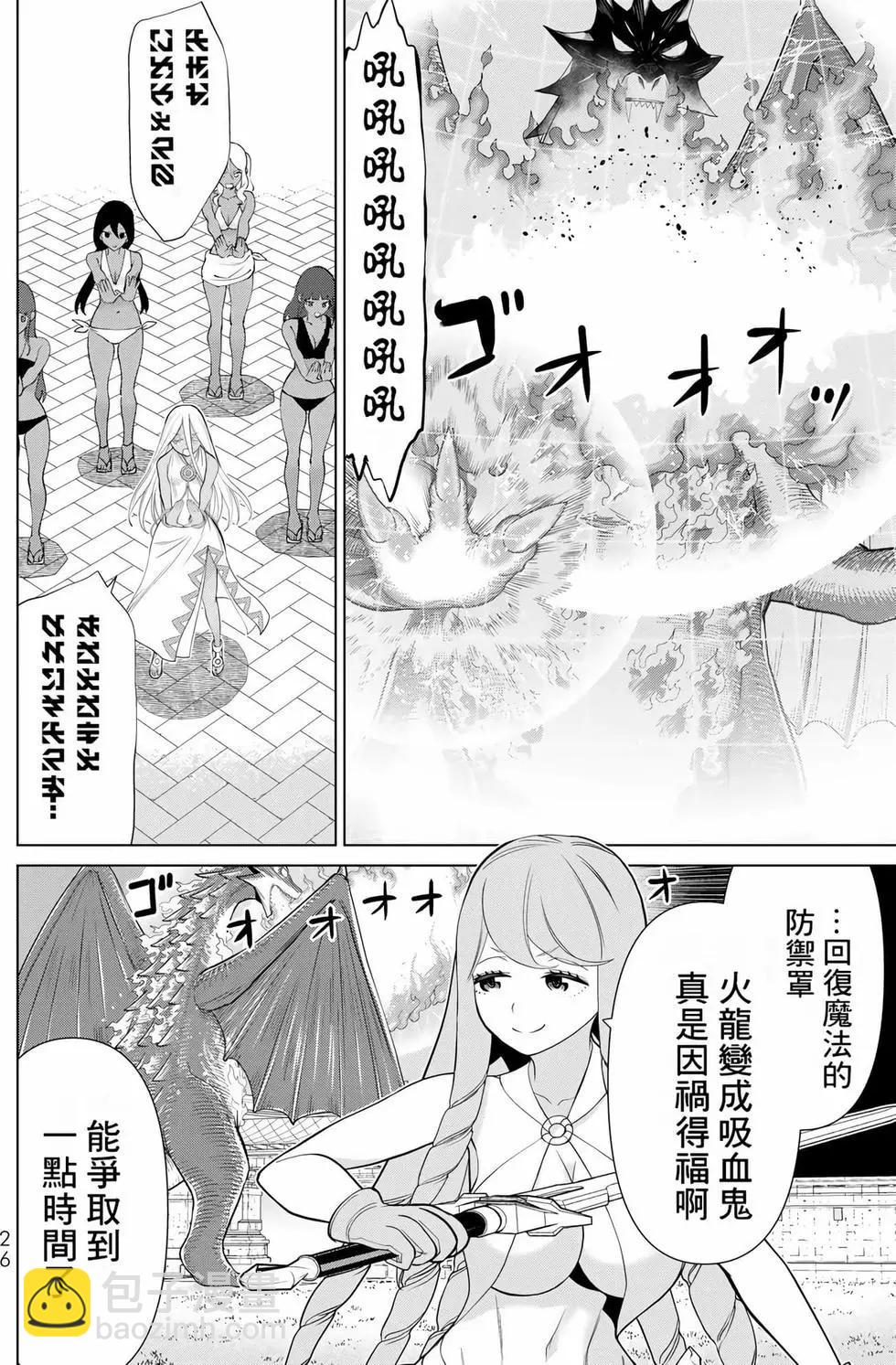 第11卷26