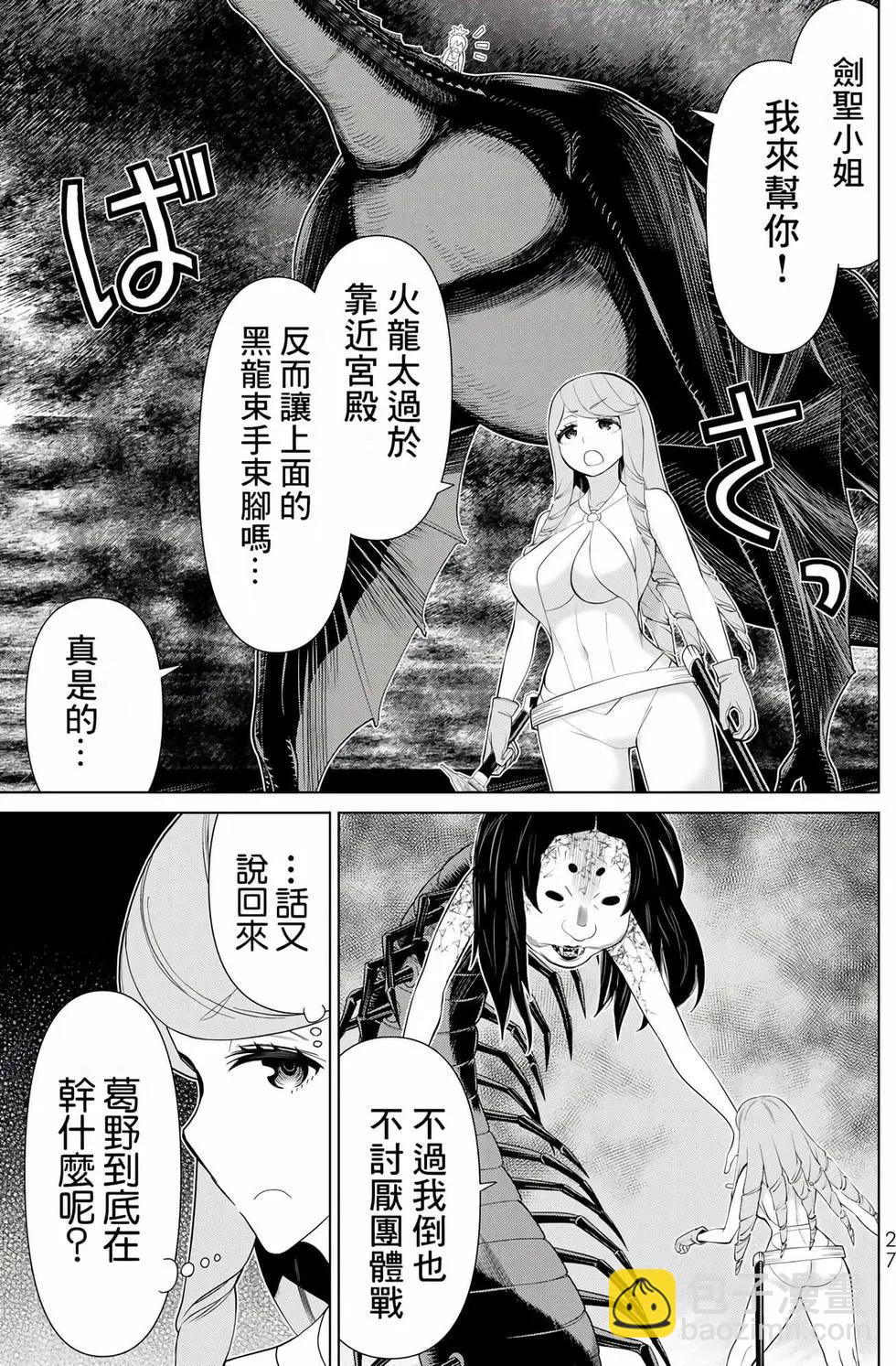 第11卷27