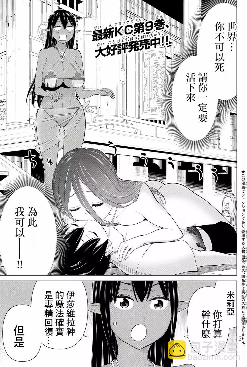 第11卷3
