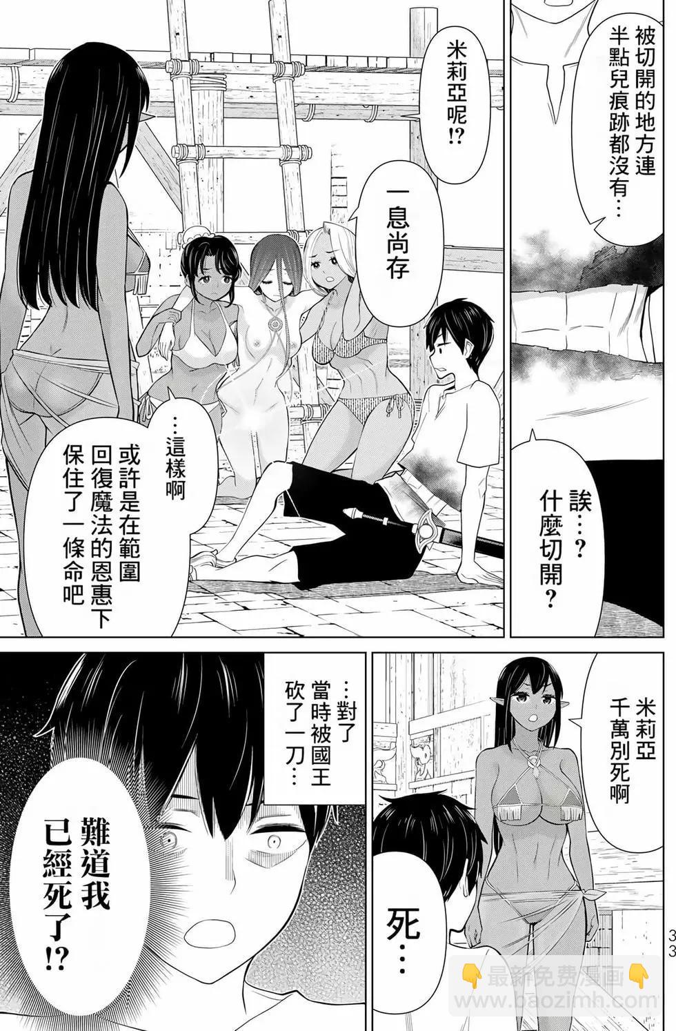 第11卷33