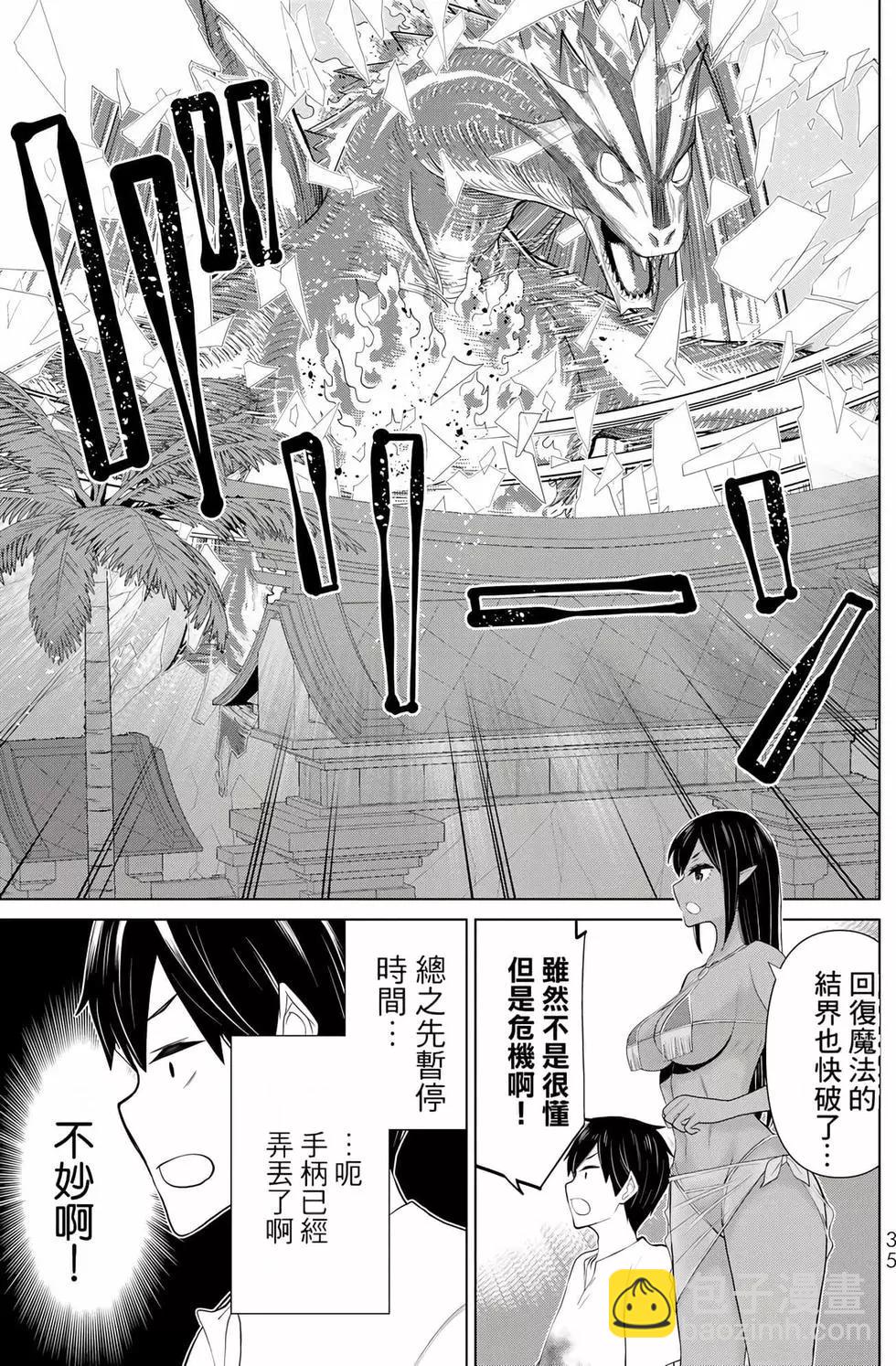 第11卷35