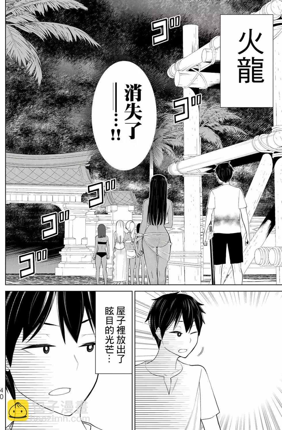 第11卷40