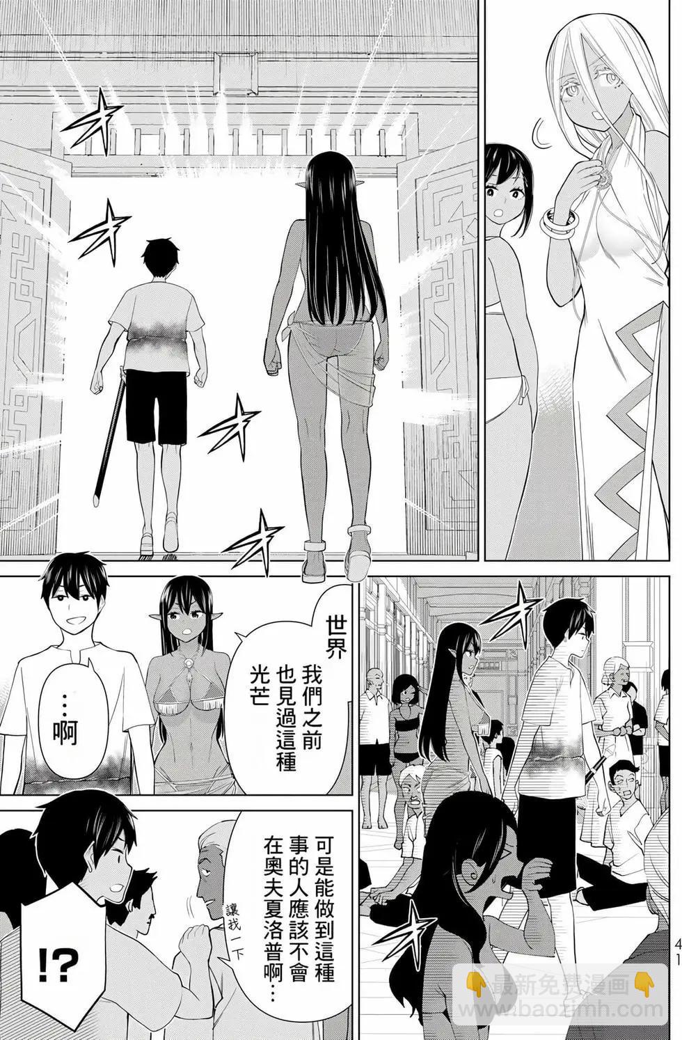 第11卷41