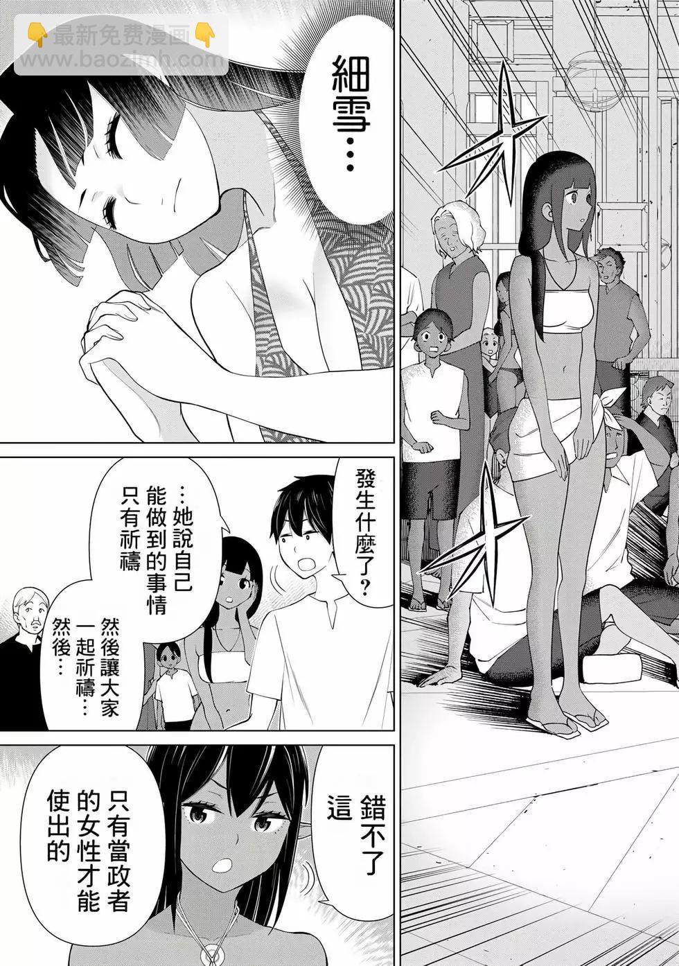 第11卷43