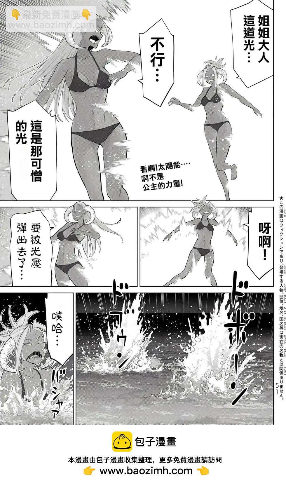 第11卷49