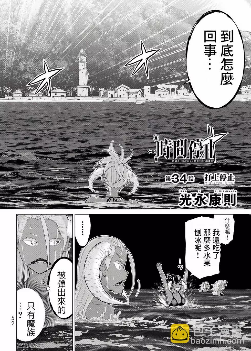 第11卷54