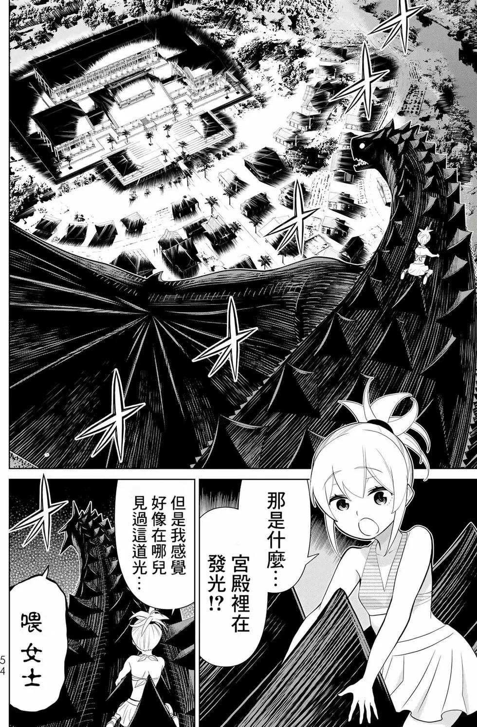 第11卷56