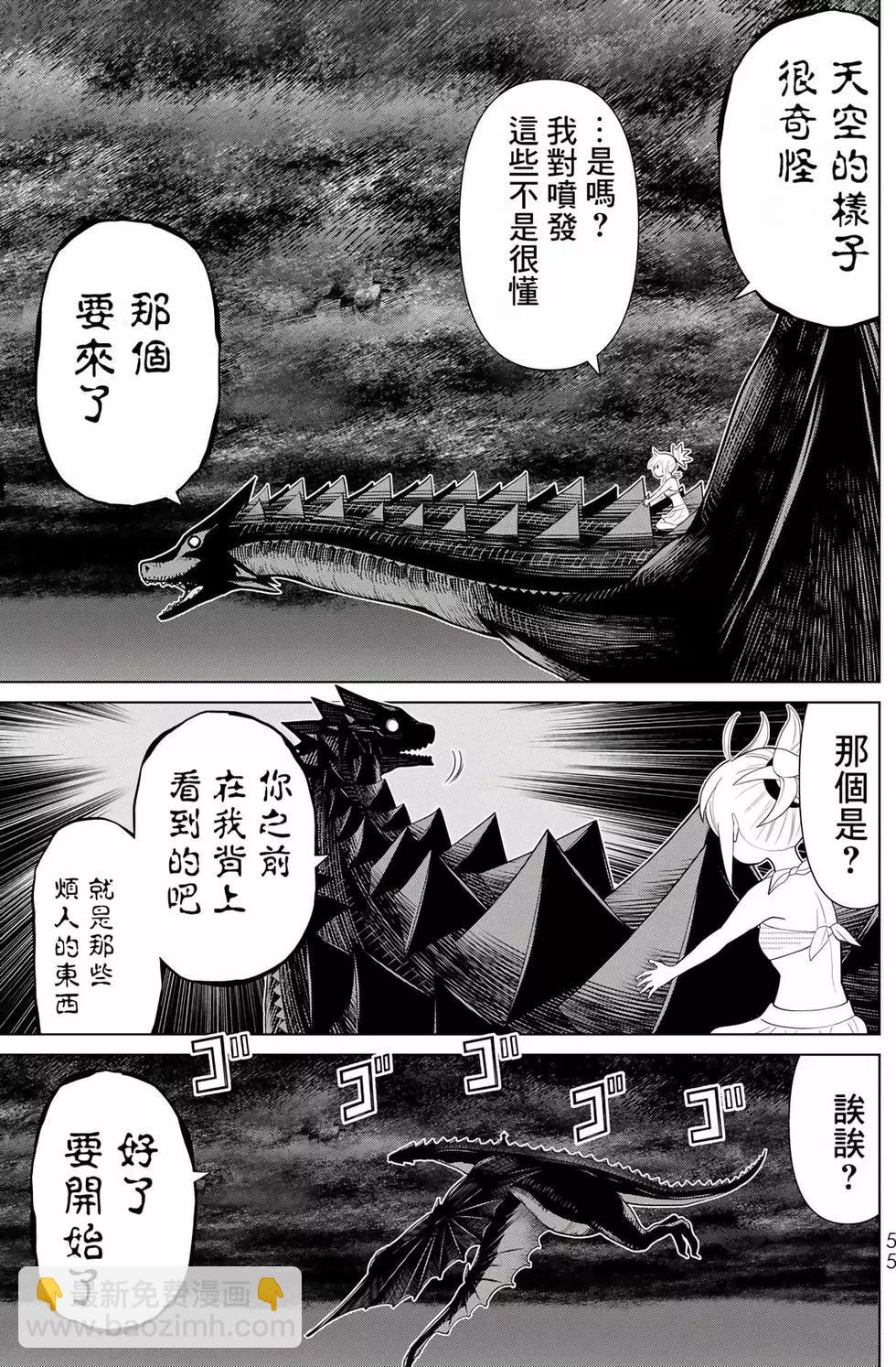 第11卷57