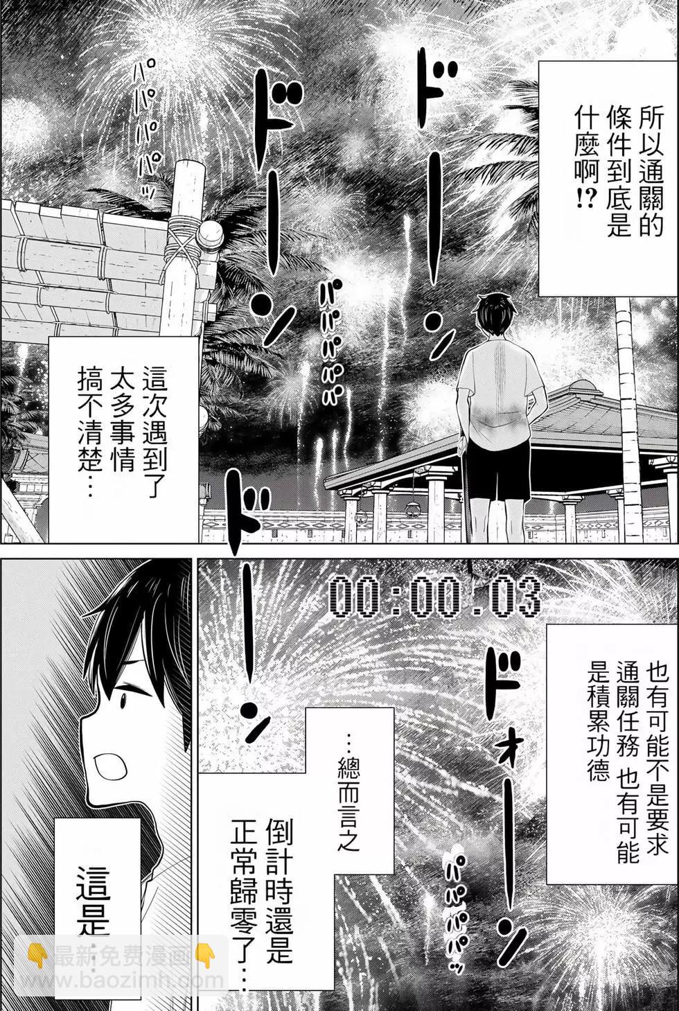 第11卷60