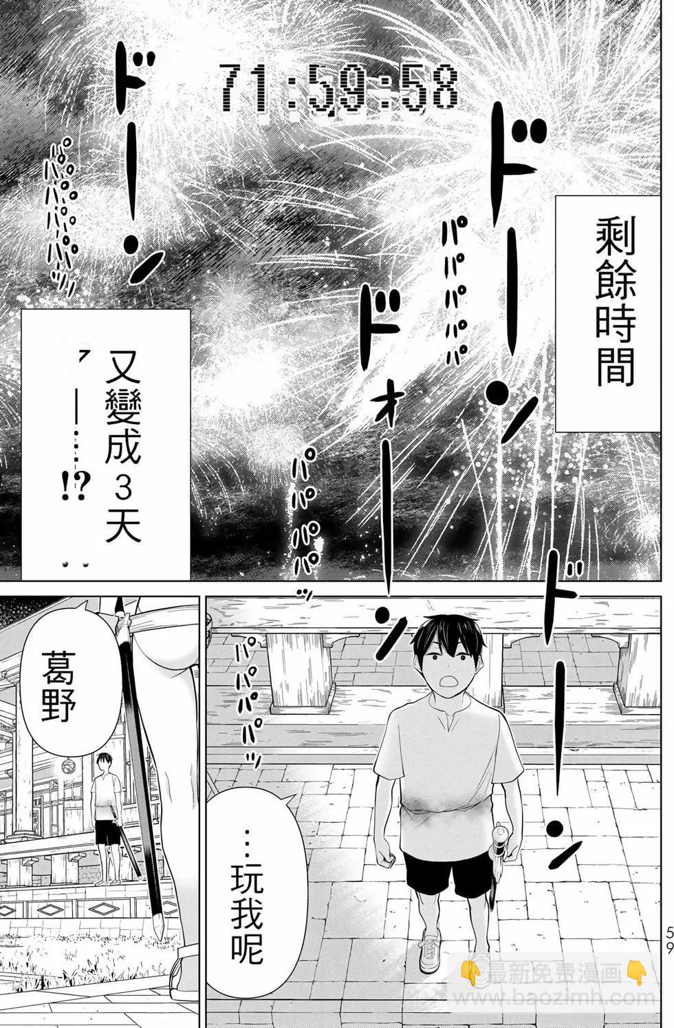 第11卷61