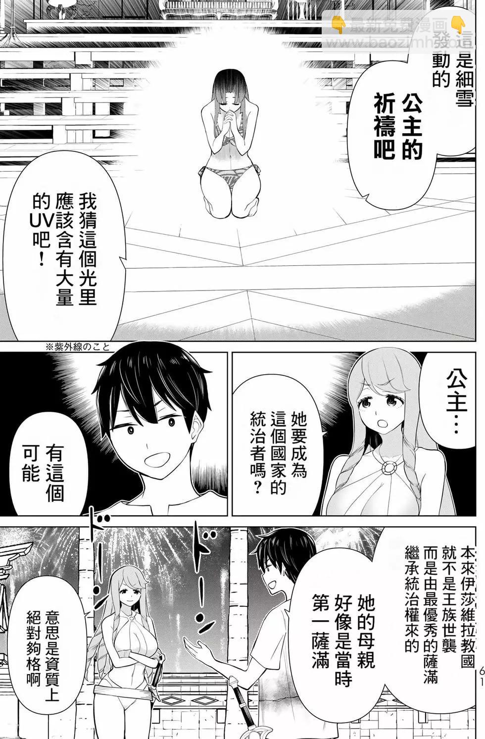 第11卷63