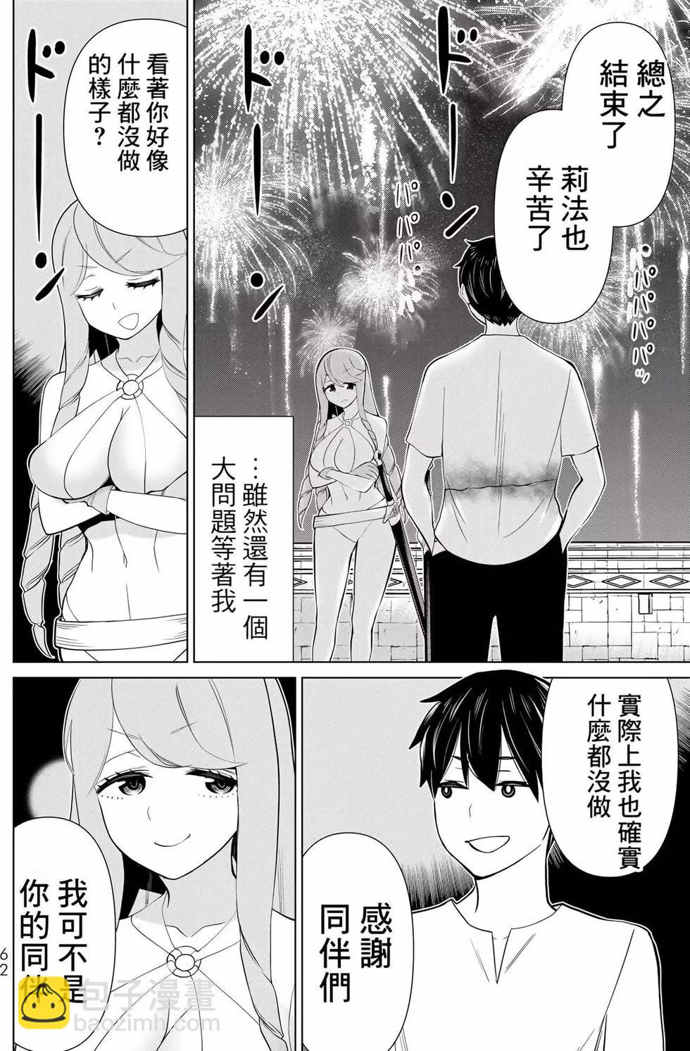 第11卷64