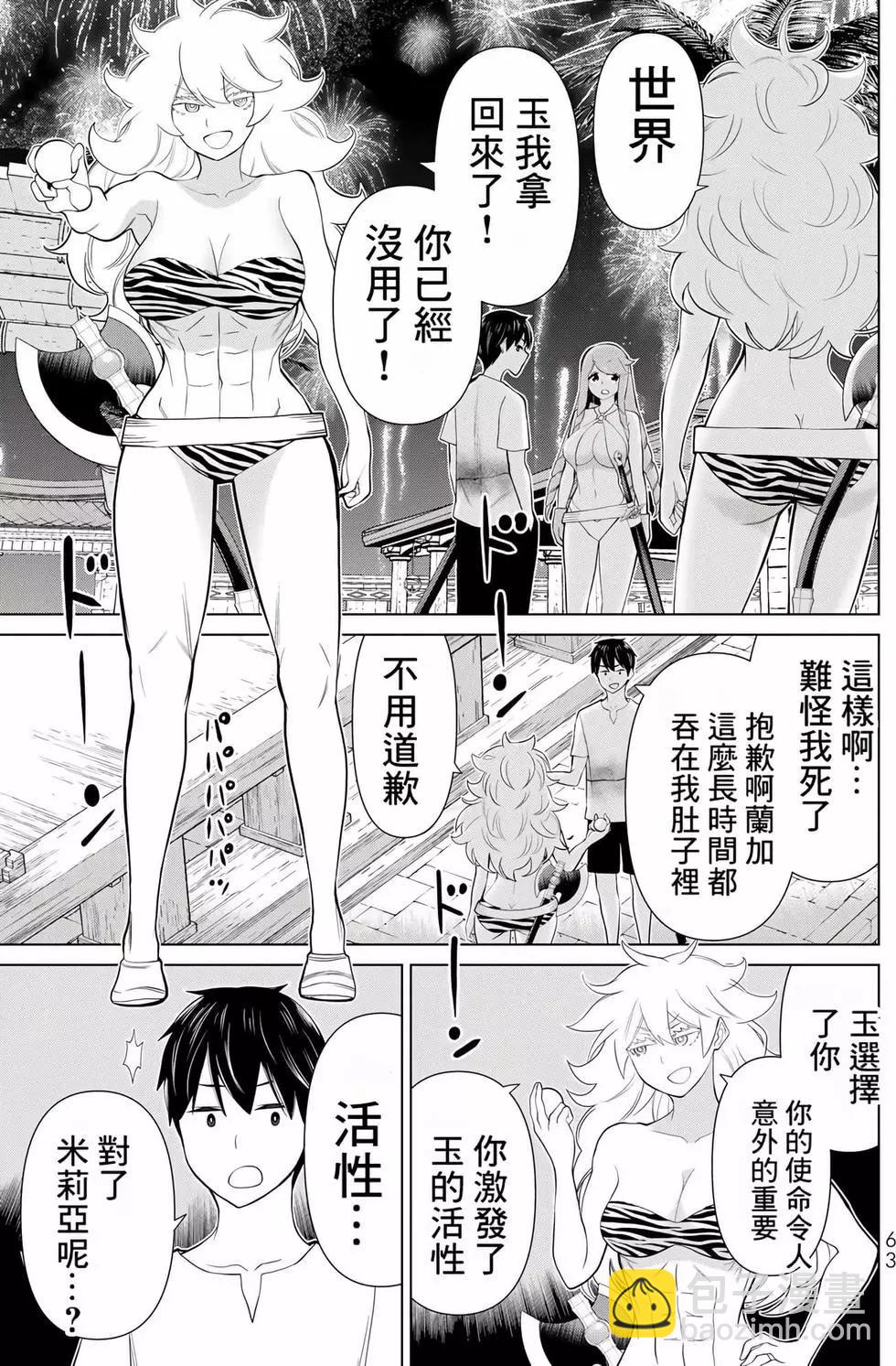 第11卷65