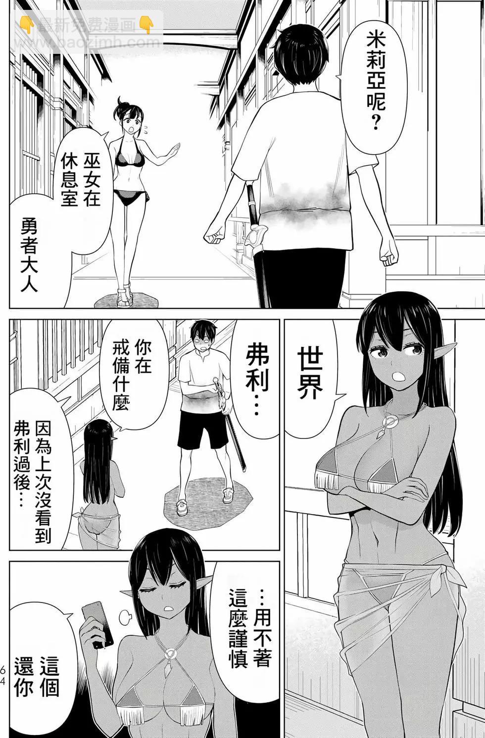 第11卷66